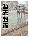反派不降智的玄幻小说