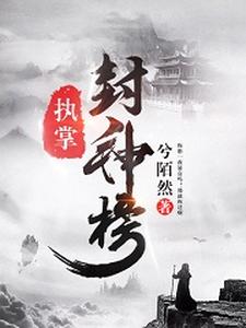 执掌风云txt下载