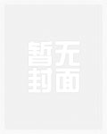 跨越世俗的友谊