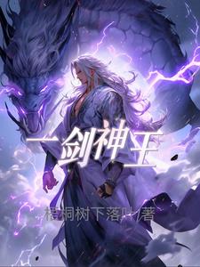 神王之战动漫名字