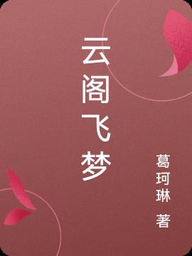 云阁系统门窗价格
